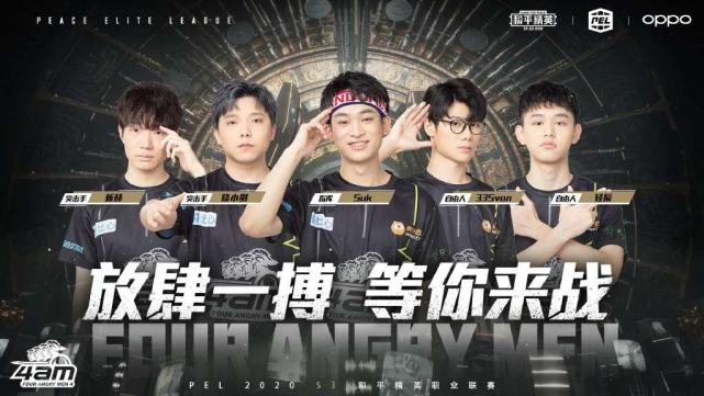 责在中前场 责在中前场