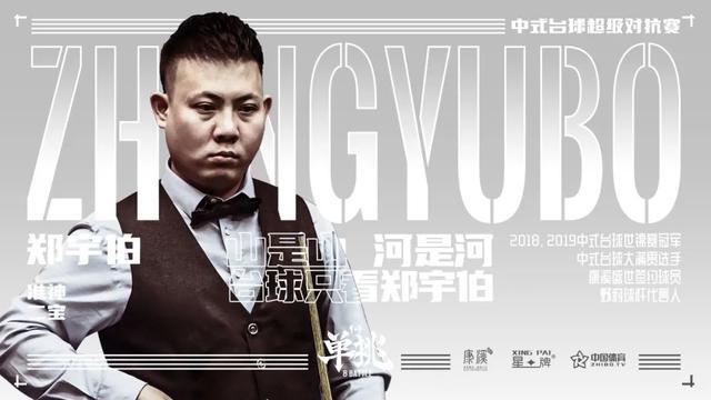 排名徘徊在 排名徘徊在