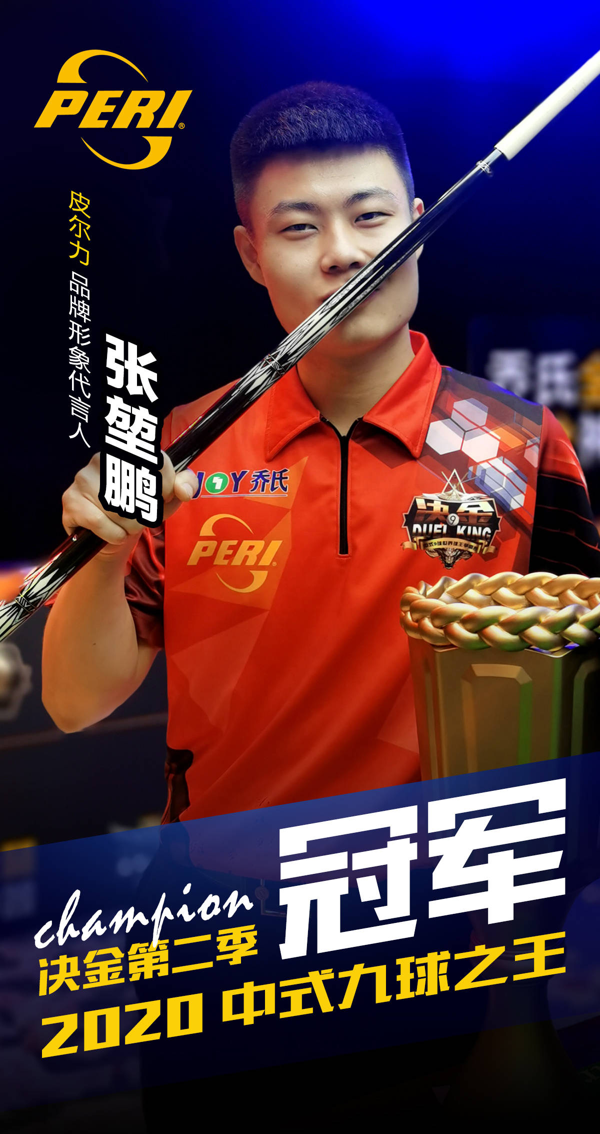 希望在梅杰