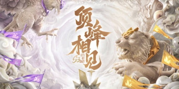 即使放眼整